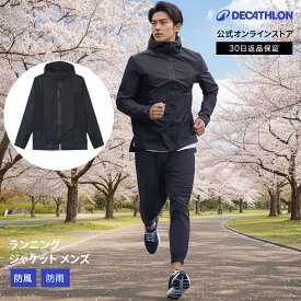 KALENJI カレンジ ランニング ジャケット 防風 防雨 BREATH メンズ | ウェア ランニングウェア ロードラン スポーツウェア 秋 冬 ジム メンズウェア 軽量 速乾 ジョギングウェア ウインドブレーカー ウィンドブレーカー