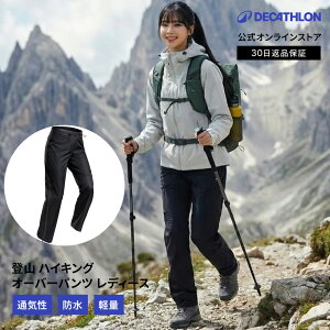 �y�|�C���g10�{�zQUECHUA �P�V���A �o�R �n�C�L���O �I�[�o�[�p���c �h�� ���� MH500 ���f�B�[�X