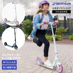 OXELO INZ LbNXP[^[ Mid 9 LbY qp 9`14Ηp lp | LbNXN[^[ LbN{[h ܂肽 [ ̎q j̎q ߉\ u[Lt nhu[L ^ 