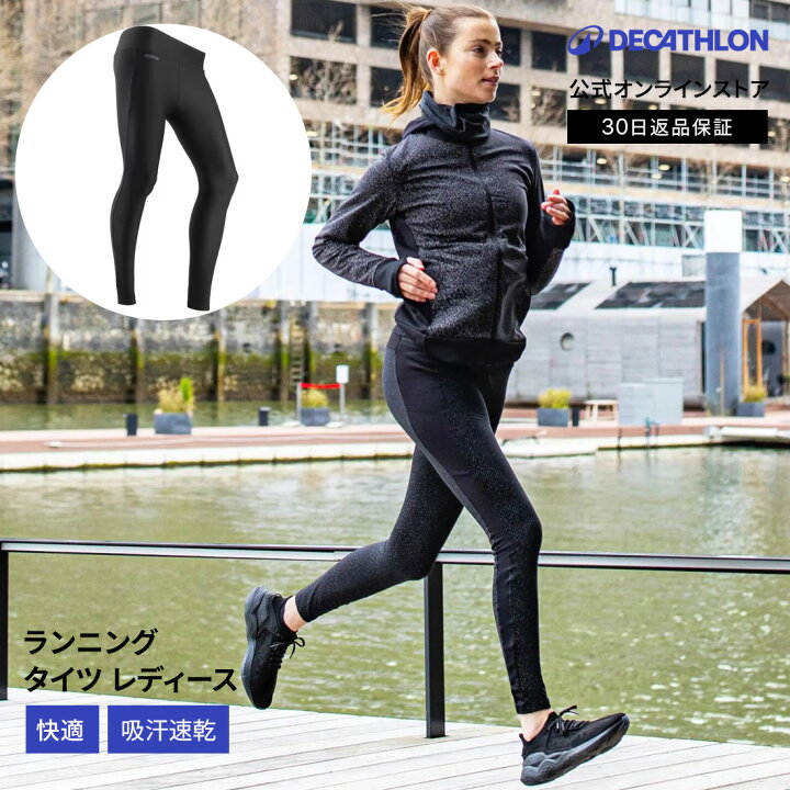楽天市場】【ポイント10倍】KALENJI カレンジ ランニング ジョギング 