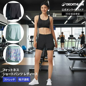 DOMYOS h~IX tBbglX g[jO 2IN1 V[gpc 900 fB[X | X|[cEFA WEFA z g[jOEFA tBbglXEFA {gX g[jOpc 