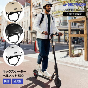 B'TWIN rgEB TCNO LbNXP[^[ wbg {E^Cv 500 | ] Ռی ʋC K ߉\ ی ʋ ʊw jp Y fB[X l VeBTCN 