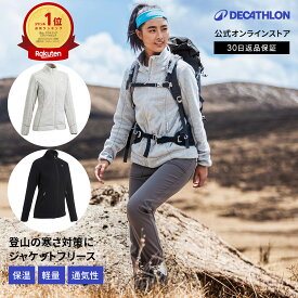 QUECHUA ケシュア 登山 ハイキング フリース フルジップ 120 レディース | 軽量 防寒着 薄い 薄手 生地 上着 ジャケット アウター ミドルレイヤー 女性用 ハイキングウェア ウェア 起毛 素材 フリースジャケット 長袖 ジッパー ハイネック