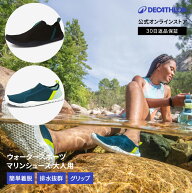 SUBEA スベア シュノーケリング マリンシューズ 大人用 120 ユニセックス 男女共有 | アクアシューズ 水…