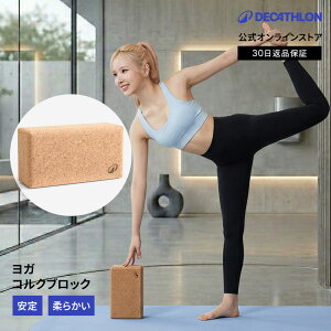 DECATHLON �f�J�g���� ���K �u���b�N �R�[�N