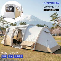 楽天市場】ケシュア ポップアップテントの通販