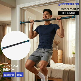CORENGTH コレングス フィットネス 懸垂 プルアップバー 70cm | エクササイズ 筋力 トレーニング 筋トレ 懸垂バー バー ドア 懸垂器具 室内用 ネジ不要 壁付け ドアジム チンニングバー 滑り止め 健康グッズ