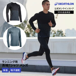 【ポイント10倍】KIPRUN キプラン ランニング ジョギング 長袖Tシャツ 透湿 WARM メンズ | ランニングウェア ジョギングウェア 長袖tシャツ ランニングシャツ Tシャツ tシャツ ウェア マラソン 吸