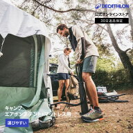 【40%OFF】QUECHUA ケシュア キャンプ ハンドポンプ アルティメットコンフォート 10 PSI | インフレータ…