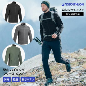 QUECHUA ケシュア 登山 ハイキング フリース フルジップ MH 120 メンズ | ジャケット 生地 ウェア 服装 ジップアップ メンズウェア 秋 冬 フリースジャケット 薄手 アウトドア アウター