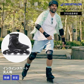 OXELO オクセロ インラインスケート 100 大人用 | インラインシューズ ローラースケート 大人 メンズ レディース 男女兼用 ユニセックス 男性 男性用 女性 女性用 プレゼント ギフト ローラーシューズ 安全設計