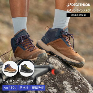 �y�|�C���g10�{�zQUECHUA �P�V���A �o�R �n�C�L���O �V���[�Y �h�� �~�h���J�b�g MH500 �����Y | �u�[�c �o�R�C �g���b�L���O �Ռ��z�� �y�� �O���b�v���\ �g���b�L���O�V���[�Y �A�E�g�h�A �C �n