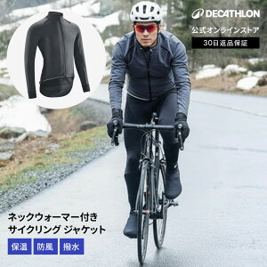 【ポイント5倍】VAN RYSEL ヴァンリーゼル ロードバイク 長袖 ウィンタージャケット メンズ | 保温 防寒 防風 ジャケット 自転車 サイクリング 冬 アウトドア 長袖 サイクルジャケット 通気性