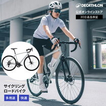 楽天市場】decathlon（自転車・サイクリング｜スポーツ・アウトドア 