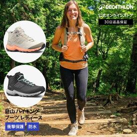 QUECHUA ケシュア 登山 ハイキング ブーツ 防水 MH500 MID レディース | 靴 登山靴 トレッキング 山登り ハイカット アウトドアシューズ アウトドアスニーカー 撥水 防水 ハイキングシューズ キャンプ アウトドア レジャー