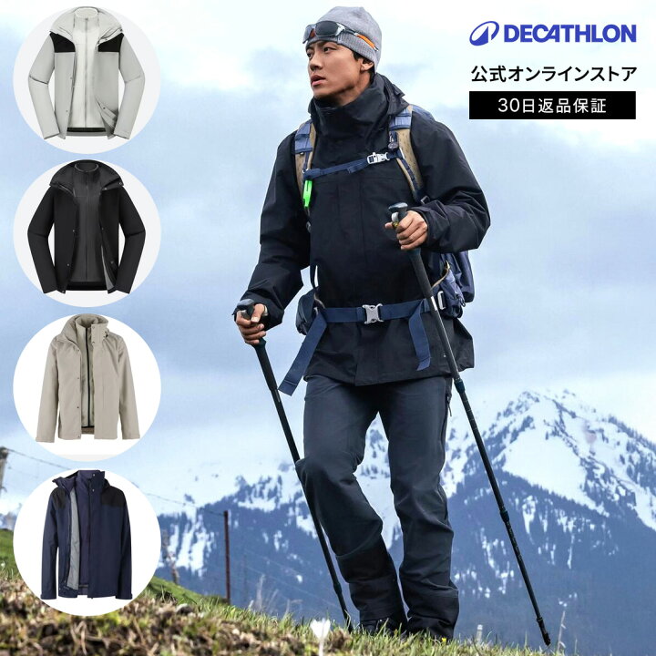 楽天市場】QUECHUA ケシュア トレッキング トラベル ジャケット 3WAY 