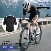楽天市場】DECATHLON（デカトロン）（自転車・サイクリング｜スポーツ 