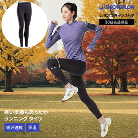 【ポイント10倍】KIPRUN キプラン ランニング ジョギング タイツ WARM レディース | ジョギングウェア ランニングウェア パンツ ボトムス ウェア ポケット 吸汗速乾 吸汗 速乾 ランパン 女性 女性用 マラソン 保温 保温性 暖かい あったか 防寒