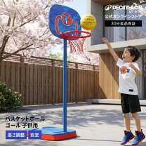楽天市場】リトルタイクス バスケットゴールの通販