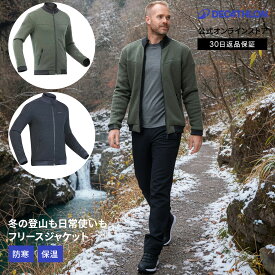 【ポイント5倍】QUECHUA ケシュア 登山 スノーハイキング フリースジャケット SH100 X-WARM メンズ | フリース ジャケット 宇天登 雪山 登山ウェア ハイキングウェア トップス アウター 防寒 防寒着 男性 男性用 軽量 保温 保温性 暖かい あったか