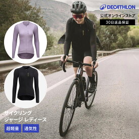 VAN RYSEL ヴァンリーゼル サイクリング 長袖ジャージ レディース Racer 超軽量 夏用 | ロードバイク 女性 女性用 ジャージ 長袖 サイクルジャージ サイクリングウェア サイクリングジャージ 自転車用