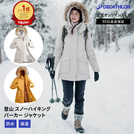 【ポイント5倍】QUECHUA ケシュア 登山 スノーハイキング パーカー レディース 防水 SH900 -20℃ | 保温 防寒 マウンテンパーカー アウトドアジャケット コート 登山ウェア 防寒着 登山服 上着 アウター 山登り 雪山 フード付き