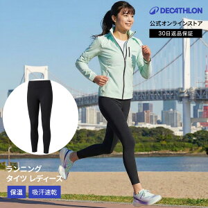 KIPRUN �L�v���� �����j���O �^�C�c ���f�B�[�X 100 | �W���M���O �}���\�� �g���[�j���O �{�g���X ���� �����p �����j���O�E�F�A �W���M���O�E�F�A �z������ �z�� ���� �ۉ� �g���� �������� ��