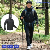 【50%OFF】QUECHUA ケシュア 登山 ハイキング ジャケット 防水 MH500 メンズ | 男性 マウンテンパーカー …