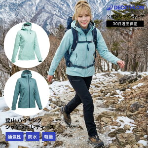 �y�|�C���g10�{�zQUECHUA �P�V���A �o�R �n�C�L���O �W���P�b�g �h�� MH500 ���f�B�[�X | �A�E�g�h�A�W���P�b�g ���f�B�[�X �A�E�g�h�A�W���P�b�g �E�B���h�u���[�J�[ �����p ���� ���C���E�F�A 
