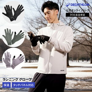 KIPRUN キプラン ランニング ジョギング グローブ 手袋 タッチパネル対応 | ランニンググローブ スマホ スマホ操作 軽量 超軽量 ランナーグローブ メンズ レディース 男女兼用 ユニセックス 保