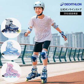 OXELO オクセロ インラインスケート スケート靴 FIT3 限定版 キッズ | インラインシューズ ローラースケート 子ども用 子供 ジュニア ローラーブレード 男の子 女の子 快適フィット 誕生日 プレゼント