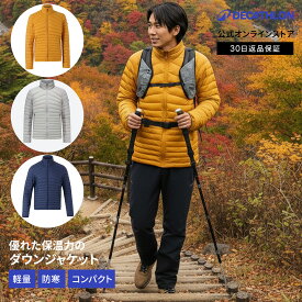 【ポイント5倍】FORCLAZ フォルクラ 登山 トレッキング ダウン TREK100 フード無し メンズ | コート ジャケット アウター ジャンパーマウンテンジャケット トレッキングウェア ダウンコート 軽量 コンパクト 防寒 防寒着 アウトドア 冬 フェザー ハイキング ウェア