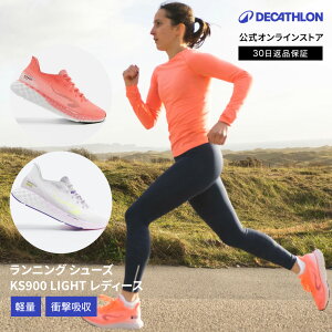 KIPRUN �L�v���� �����j���O �V���[�Y ���f�B�[�X KS900 LIGHT | �W���M���O �W���M���O�V���[�Y �����j���O�V���[�Y ���� �����p �}���\�� ���� ���K �X�j�[�J�[ �E�B�����Y �X�|�[�c�V���[�Y ��
