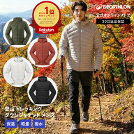 FORCLAZ フォルクラ 登山 トレッキング フード付き ダウンジャケット ダウンパーカー TREK 100 メンズ | …