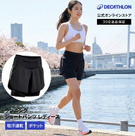 【50%OFF】KIPRUN キプラン ランニング ジョギング マラソン ショートパンツ ポケット付き レディース | …