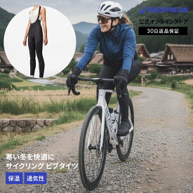 VAN RYSEL ヴァンリーゼル サイクリング ビブタイツ レディース | ビブタイツ サイクルビブタイツ ロング タイツ レーパン ビブ タイツ 冬用タイツ 自転車 サイクルタイツ サイクルパンツ サイクルウェア ロードバイクウェア