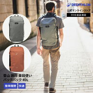 【ポイント10倍】FORCLAZ フォルクラ トレッキング 旅行 リュック 40L 500｜スーツケース バックパック …