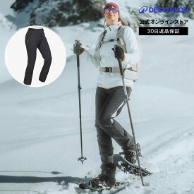QUECHUA ケシュア 登山 ハイキング ロングパンツ SH500 レディース | 山登り ハイキングウェア 登山ウェア ウェア ハイキングパンツ 登山パンツ 防寒 撥水 透湿 あったか 暖かい 登山服 ボトムス 通気性 ストレッチ