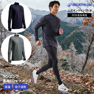 KIPRUN �L�v���� �����j���O ����T�V���c �����Y �t�@�X�i�[�t�� 900 Warm | ���� T�V���c ����t�V���c t�V���c �W���M���O �}���\�� �j�� �j���p �����j���O�E�F�A �W���M���O�E�F�A �g�b�v�X �E