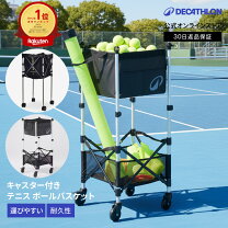 楽天市場】テクニファイバー（ボールカゴ｜テニス）：スポーツ 