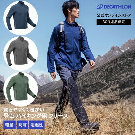 【ポイント5倍】QUECHUA ケシュア 登山 ハイキング フリース フルジップ MH 120 メンズ | ジャケット 生地 ウェア 服装 ジップアップ メンズウェア 秋 冬 フリースジャケット 薄手 アウトドア アウター