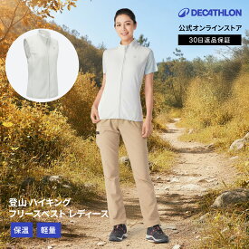 QUECHUA ケシュア 登山 ハイキング フリースベスト 保温 MH120 レディース | 軽量 防寒着 薄い 薄手 生地 ジャケット 中間着 ミドルレイヤー 女性用 ハイキングウェア ウェア 起毛 素材 フリース 袖なし ベスト ジッパー ハイネック