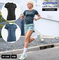 【50%OFF】KIPRUN キプラン ランニング ジョギング Tシャツ シームレス 快適 スリム RUN 500 レディース …