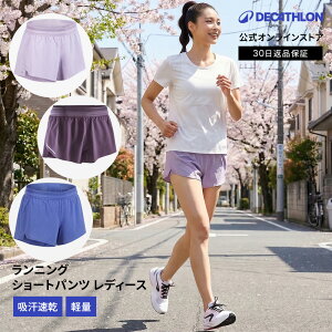 KIPRUN �L�v���� �����j���O �V���[�g�p���c ���f�B�[�X �y�� 900 | �W���M���O�E�F�A �W���M���O ���� �����j���O�E�F�A �V���[�c �Z�p�� �E�F�A �|�P�b�g �z������ �z�� ���� �V���[�c
