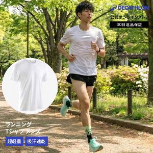 KIPRUN �L�v���� �����j���O �W���M���O T�V���c �y�� RUN 900 �����Y | �����j���O�E�F�A �W���M���O�E�F�A �����j���OT�V���c �����j���Ot�V���c t�V���c �E�F�A �}���\�� �z������ �z�� ���� ��