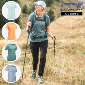 QUECHUA ケシュア 登山 ハイキング Tシャツ 半袖 MH500 レディース | 山登り ハイキングウェア 登山ウェア ウェア トップス インナー 女性 女性用 tシャツ 吸汗速乾 吸汗 速乾 半袖Tシャツ 半袖tシャツ アウトドア キャンプ