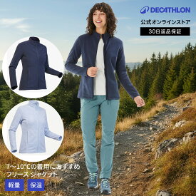 【ポイント10倍】QUECHUA ケシュア 登山 ハイキング フリースジャケット MH 500 レディース｜フリース 生地 薄手 上着 アウター ジャケット ミドルレイヤー 防寒着 軽量 女性用 起毛 素材 冬 春 アウトドア トレッキング