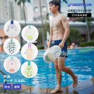 TRIBORD トリボード 水泳 プール ポーチ 防水 6L 3L | バッグ プールバッグ スイミングバッグ 汚れ物入れ…