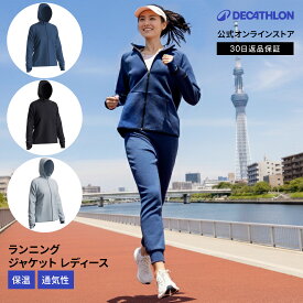 KIPRUN キプラン ランニング ジャケット 500 WARM レディース | ランニングウェア ジョギングウェア ウェア トップス 長袖 通気性 伸縮性 フード ハンドカバー サムループ ポケットファスナー 温熱