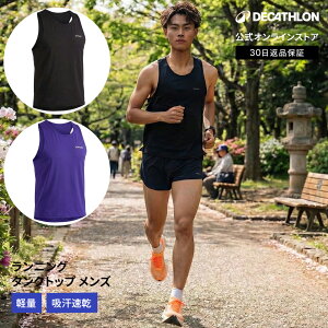 KIPRUN �L�v���� �����j���O �^���N�g�b�v 900 LIGHT | �����j���O�E�F�A �W���M���O�E�F�A �E�F�A �}���\�� �g�b�v�X �z������ �z�� ���� �y�� ���Ȃ� ������